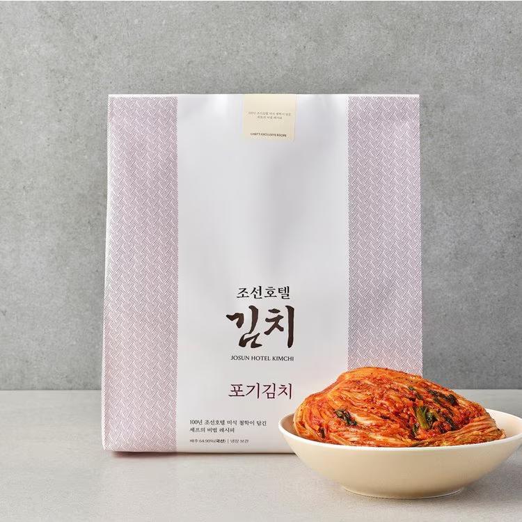 조선호텔 김치