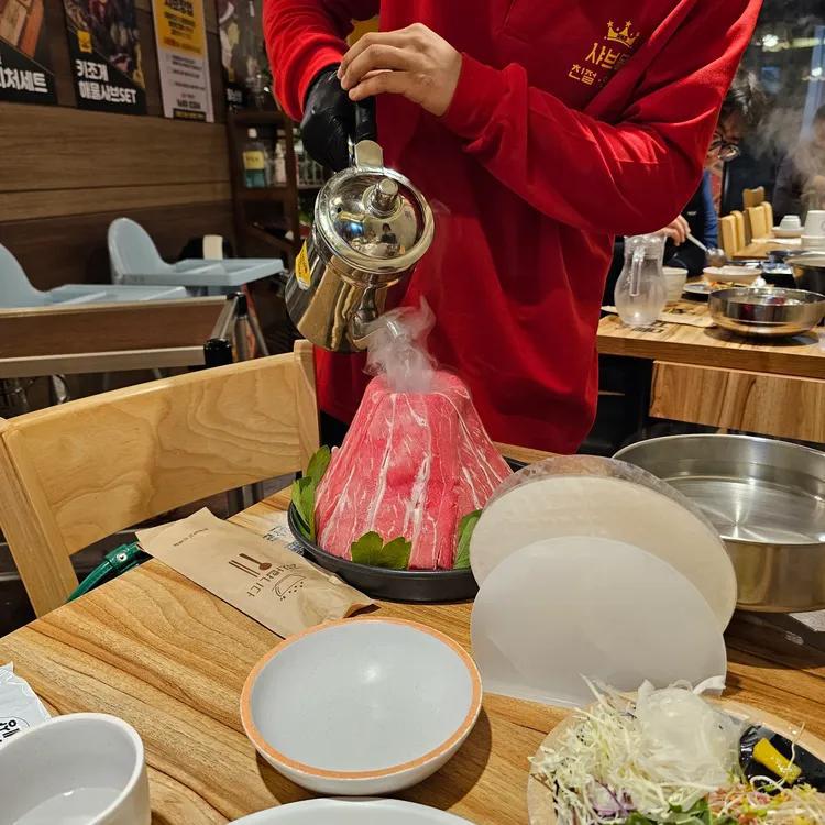 샤브몰 원주본점