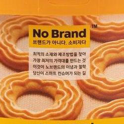 쿠팡 간식 추천, 다이어트 중독될 저당템 5가지 대공개