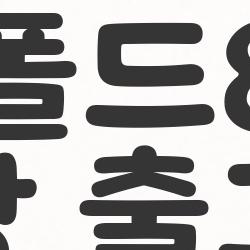 폴드8 예상 출고가 반전, 와이드 모델 250만 원대 온다?