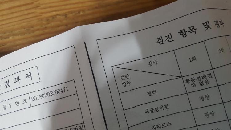 보건증 발급 시간, 3일 기다림 끝내는 초간단 팁 대공개