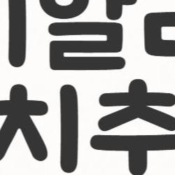 아이알리미 위치추적 정확도 실화? 부모들 후기 폭발