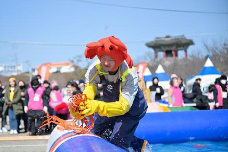 대게축제