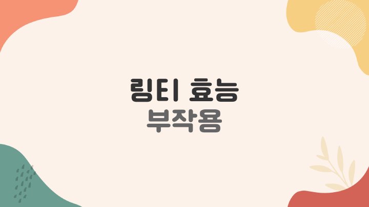 생활꿀팁
