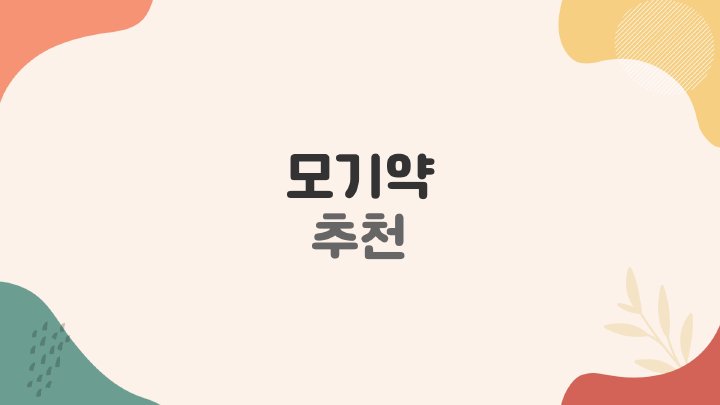 생활꿀팁