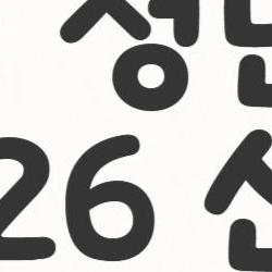 서울시 청년수당 2026 신청, 월 50만원이 당신 손에? 자격부터 확인하세요