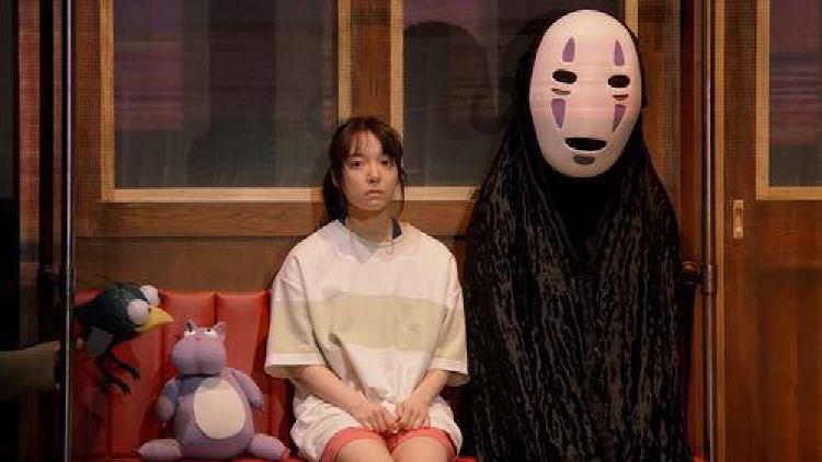 센과치히로 연극