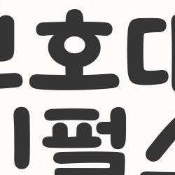 허리보호대 추천 인펄스, 2026년 왜 다들 이걸 사?